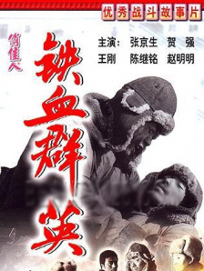 jojo同人漫画e站